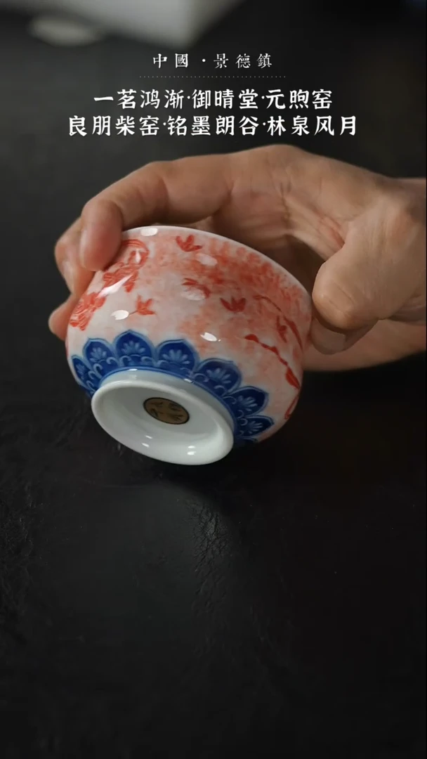 瓷片Y059家庭瓷器日用摆件