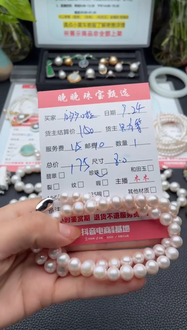 颈饰未镶嵌淡水珍珠哆****ฅ项链
