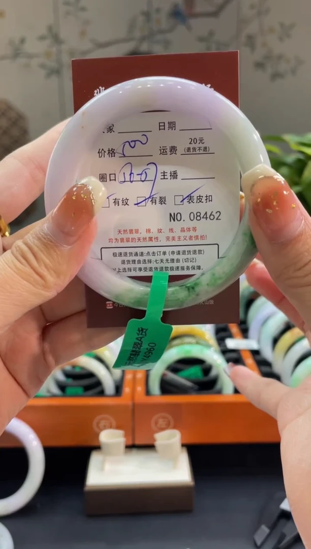 【闪购商品】翡翠手镯未镶嵌8462*****