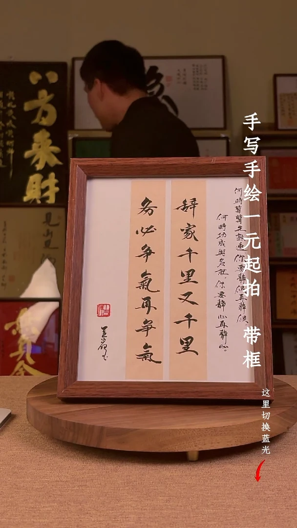 书法书法文玩，手写手绘