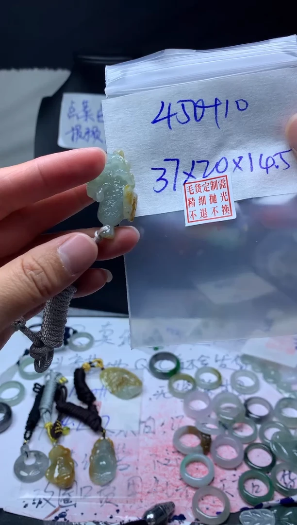 【闪购商品】定制翡翠未镶嵌毛货需精细抛光白菜#450元