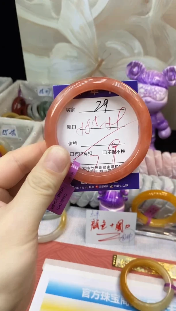 未镶嵌手镯石英质玉29