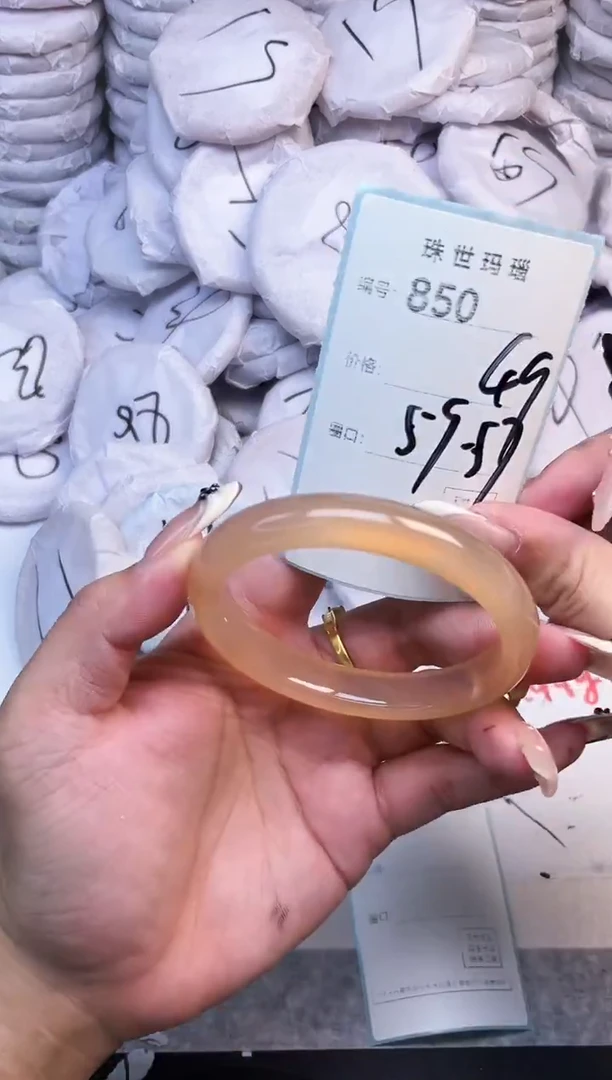 手镯玛瑙/玉髓未镶嵌850