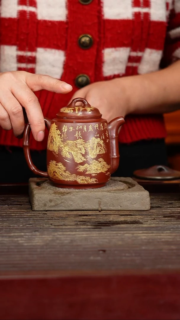 宜兴原矿紫砂壶茶壶宜兴原矿紫砂壶茶壶250C