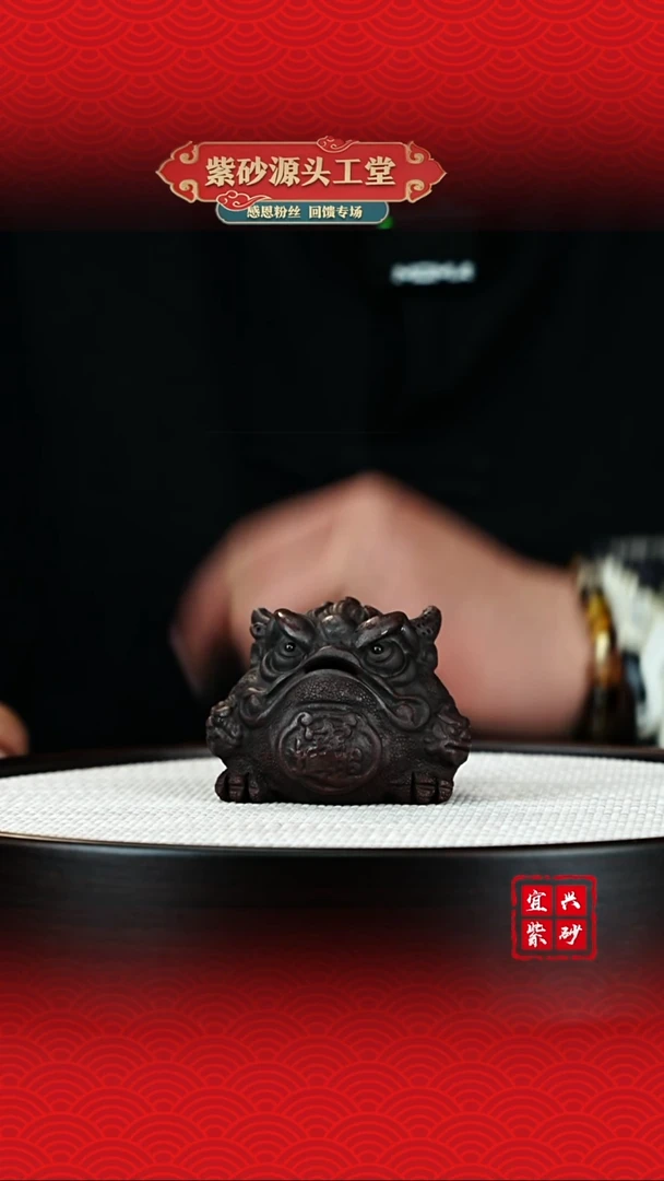 【闪购商品】紫砂茶壶宜兴茶宠