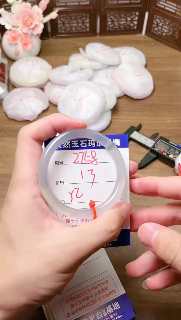 手镯玛瑙/玉髓未镶嵌2758