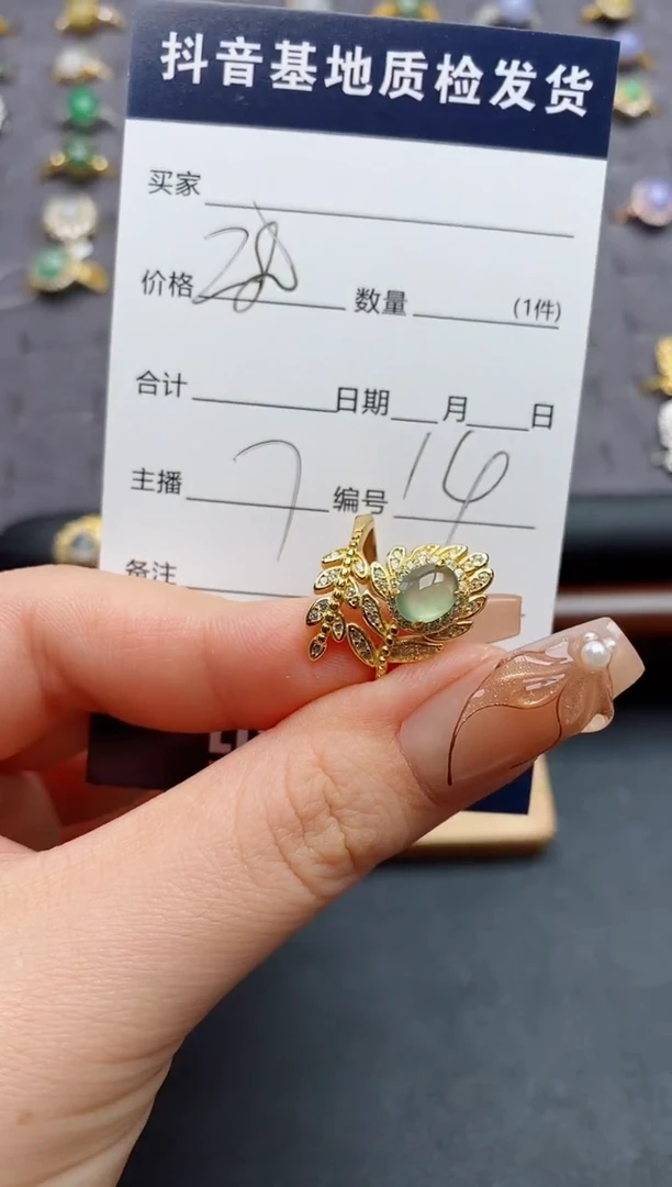 银S925镶嵌戒指翡翠.