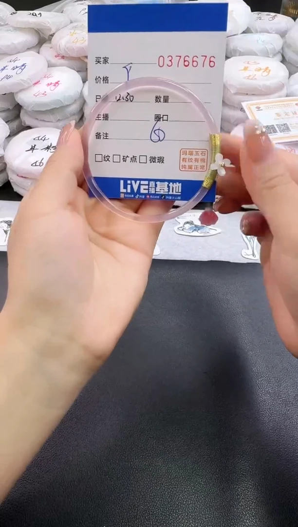 手镯玛瑙/玉髓未镶嵌6676