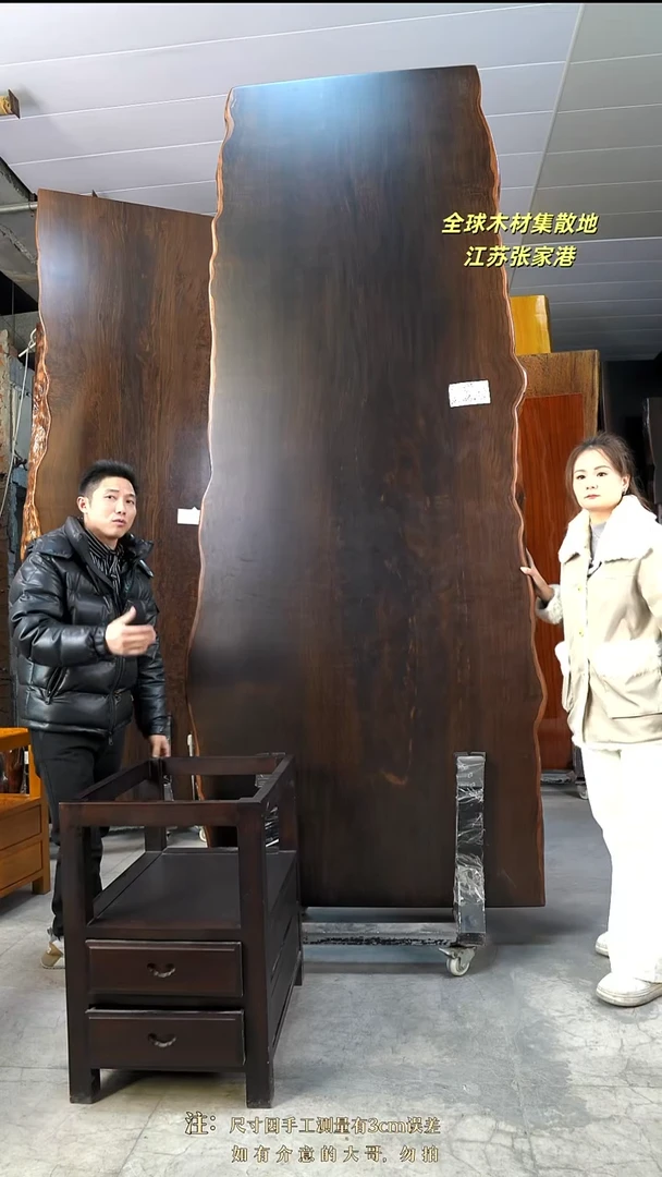 AD-284大叶紫檀282*97*9.7加黑柜体支架*2