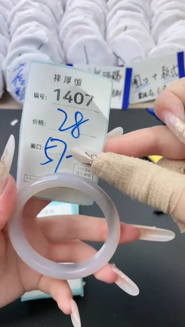 【闪购商品】玛瑙/玉髓手镯未镶嵌1407