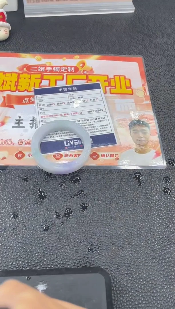 未镶嵌手镯定制翡翠晶**姐正圈YPXDZS-98-SZ