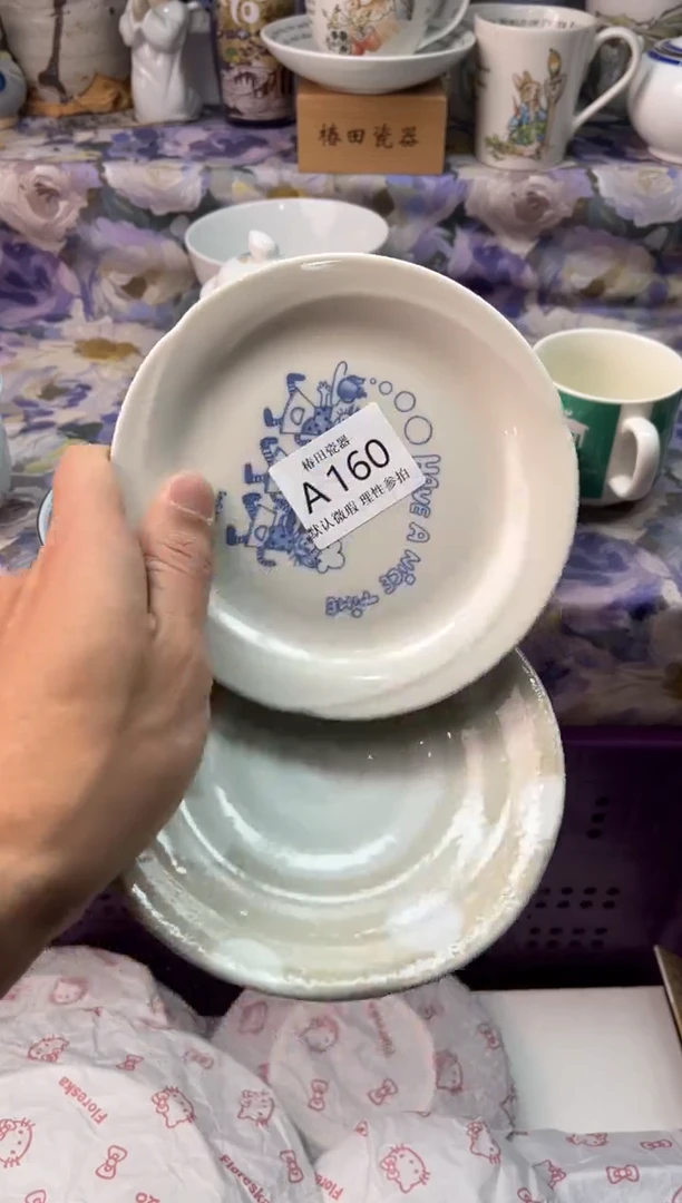 瓷片鱼*走瓷片瓷片          A 160