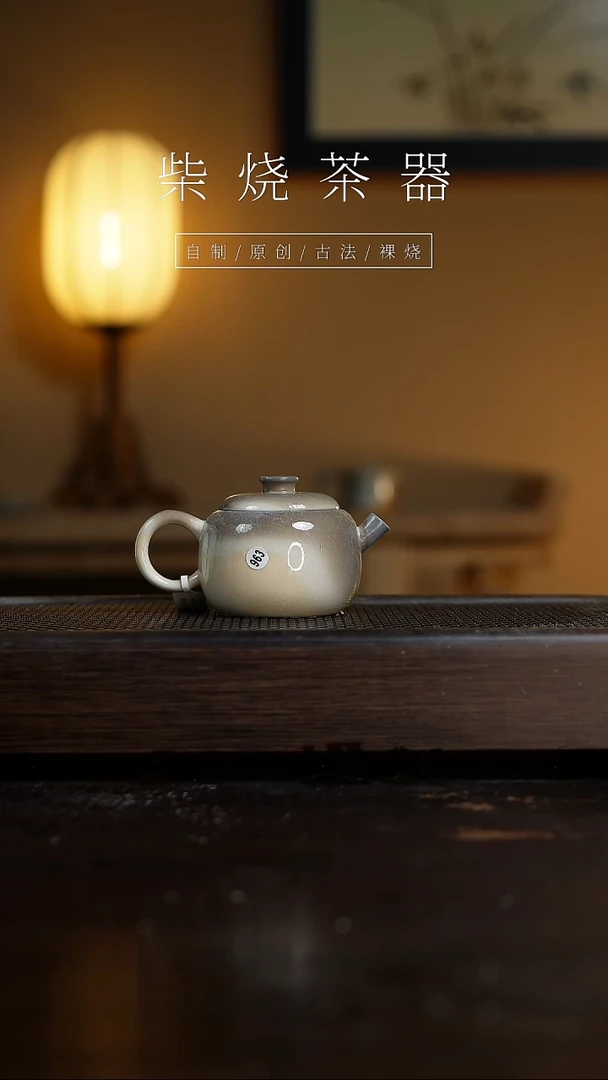 【闪购商品】963月半壶