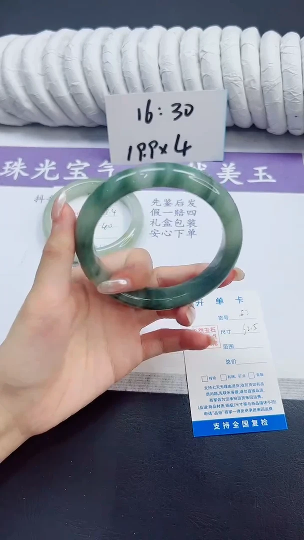 未镶嵌手镯石英质玉52/62