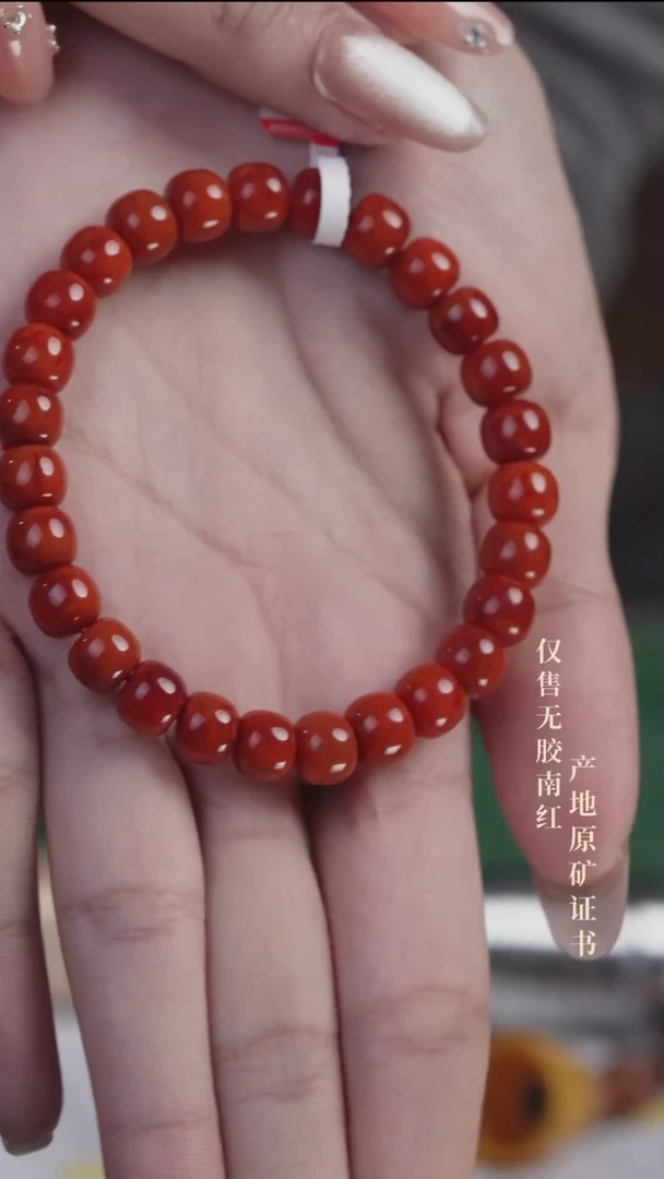 未镶嵌手串南红玛瑙火焰@@SCHY单-8mJ老型手工