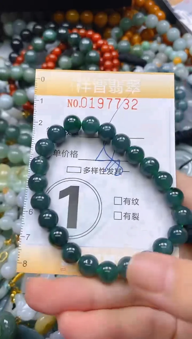 翡翠未镶嵌颈饰闪购0197732