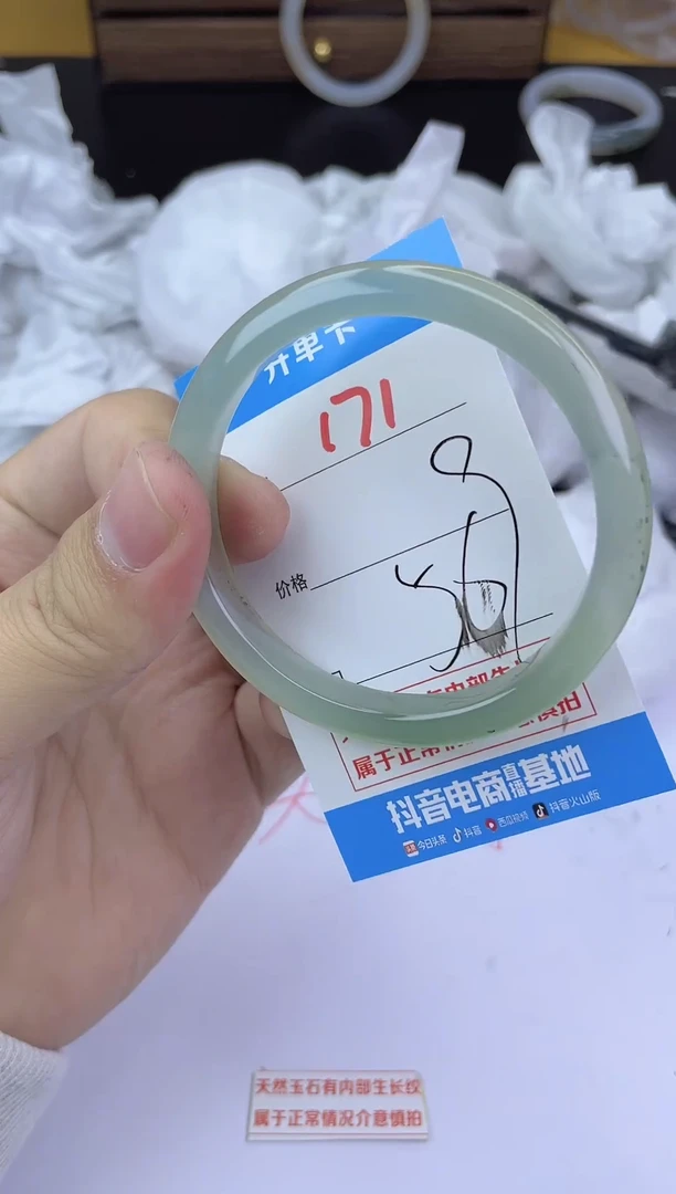 手镯玛瑙/玉髓未镶嵌171