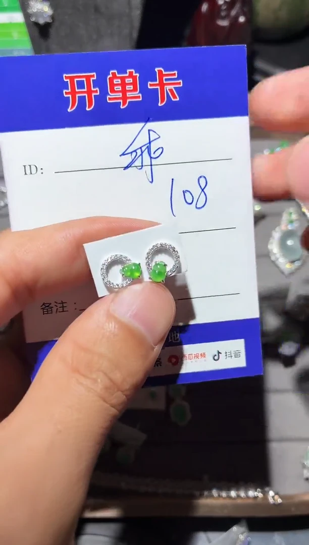 银S925镶嵌翡翠耳饰王***乖0349330972