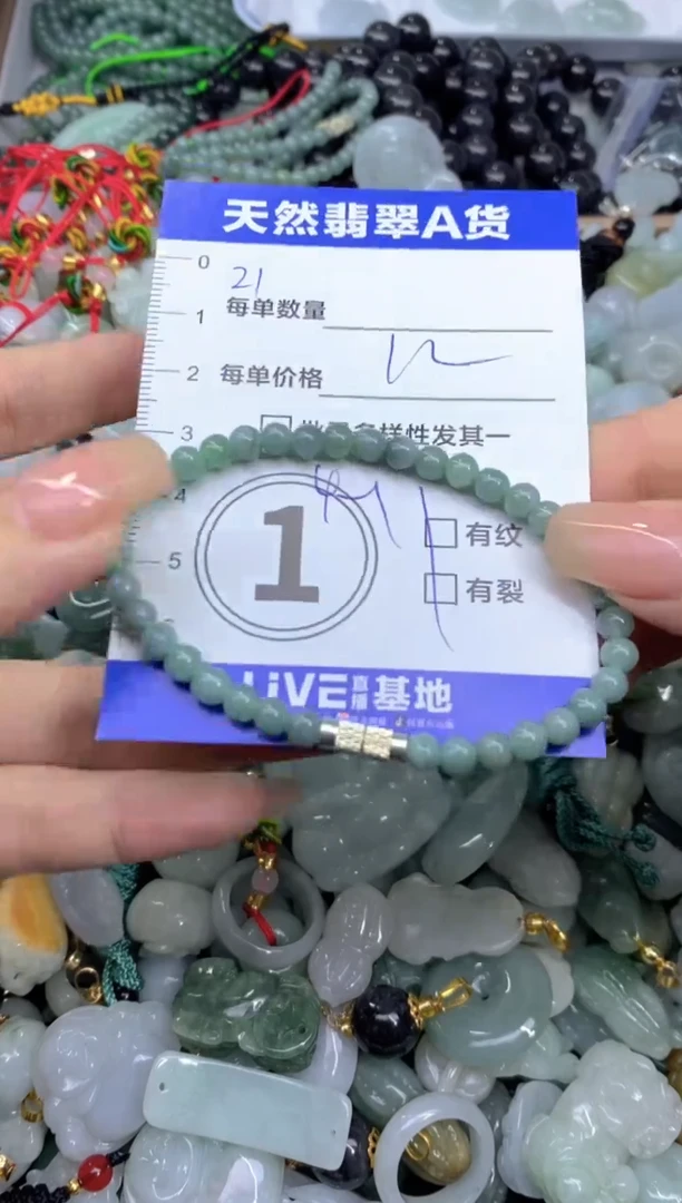 吊坠(不含链)未镶嵌翡翠天然翡翠A货批量多样性发一件