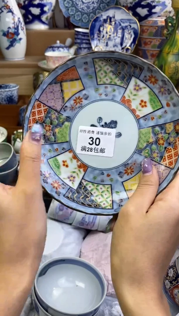 杯瓷色工艺品品品品030