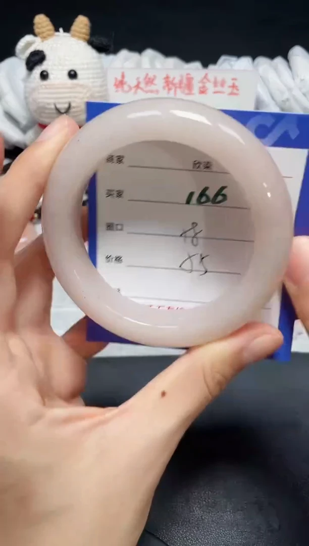 【闪购商品】石英质玉手镯未镶嵌166