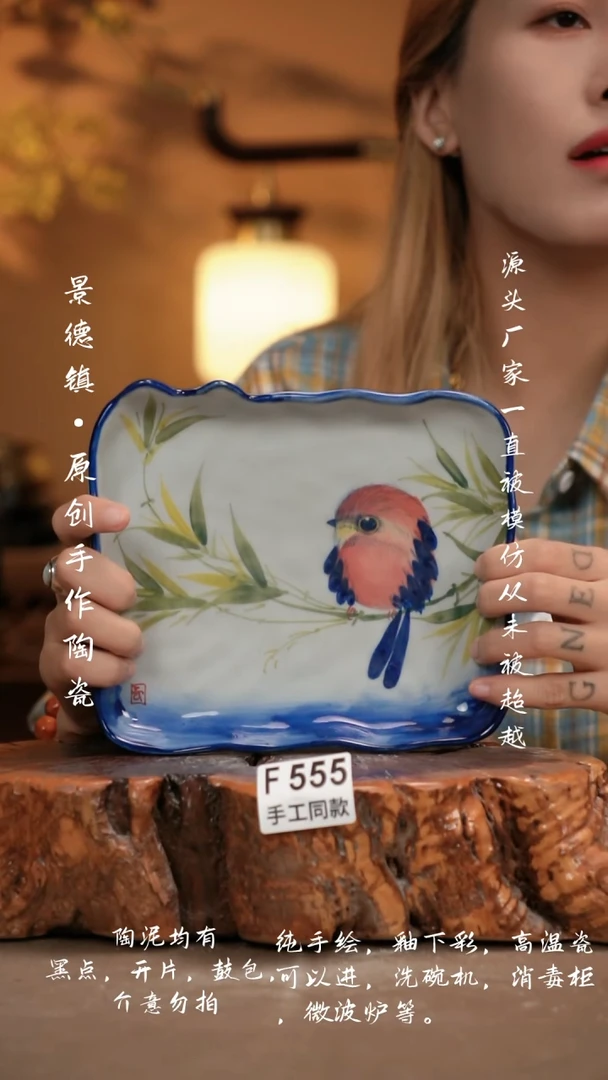 其他F555新十二器瓷器