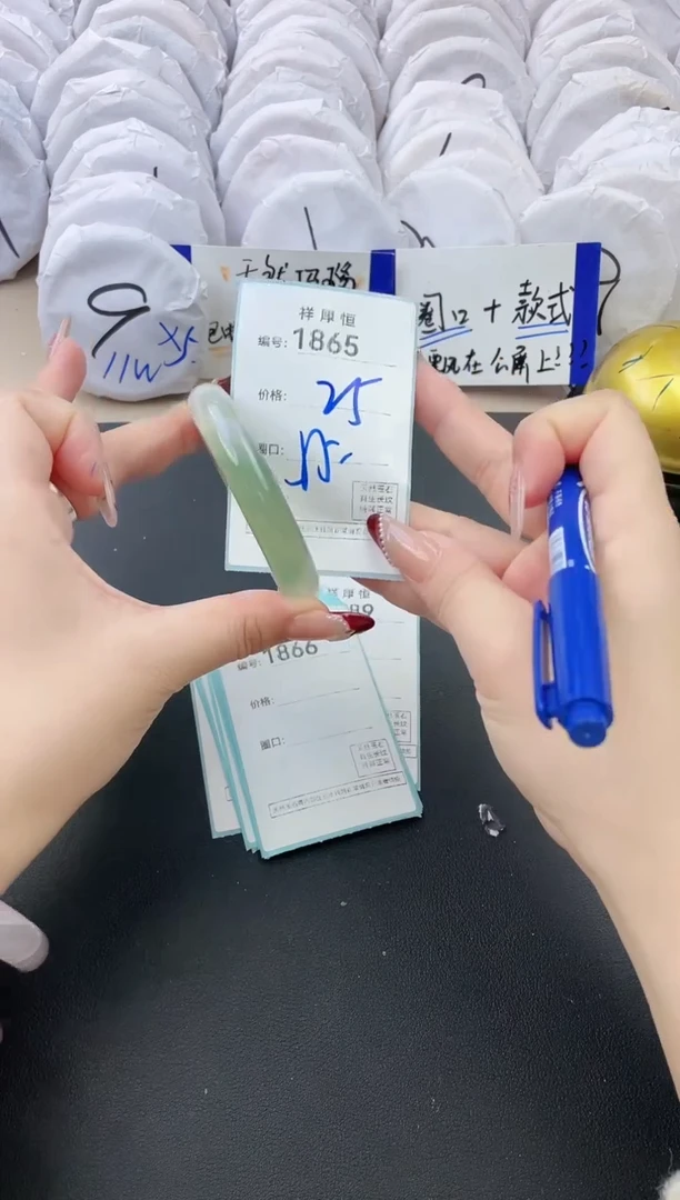 【闪购商品】玛瑙/玉髓手镯未镶嵌1865