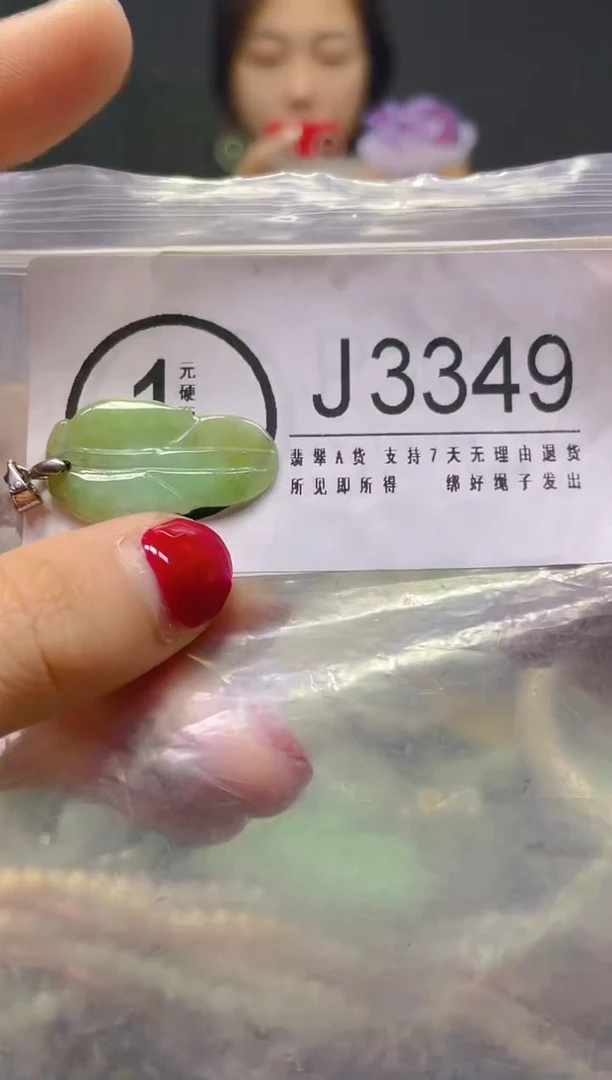 颈饰未镶嵌翡翠/J/翡翠A货，一件也是批发价