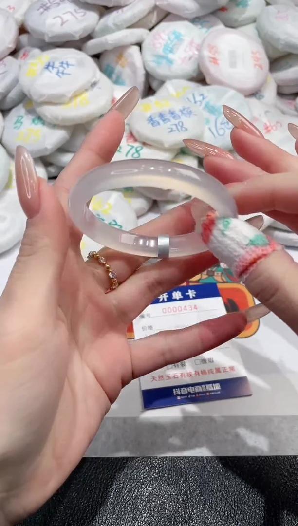 【闪购商品】玛瑙/玉髓手镯未镶嵌-434