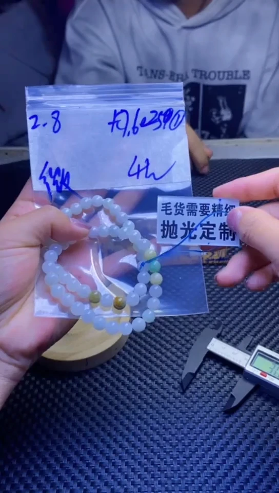 【闪购商品】定制翡翠未镶嵌天然缅甸翡翠A货，拍一发一