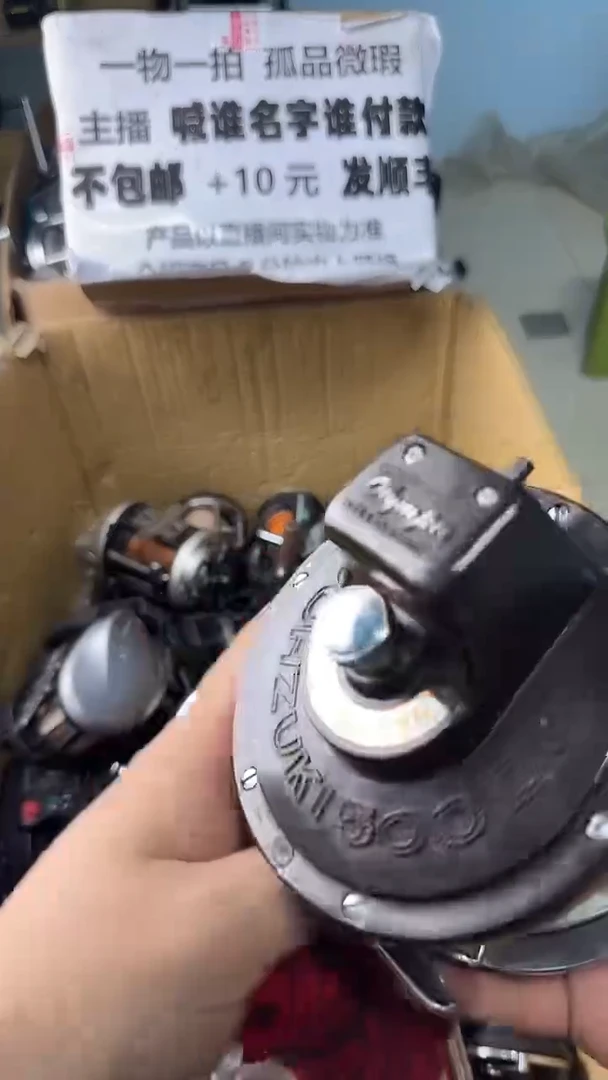 罗*一物一拍 孤品微瑕 以直播间展示为准