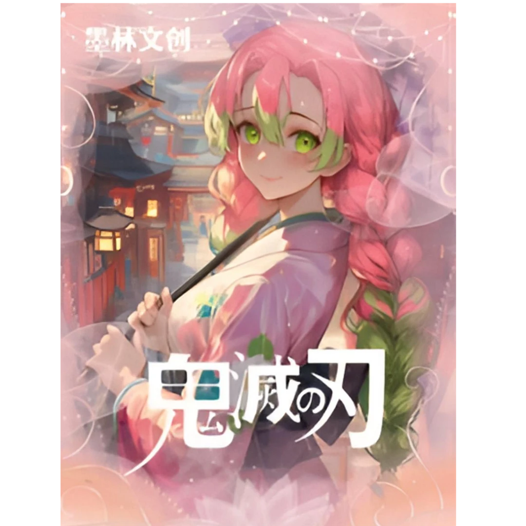 【叠叠】【鬼灭之刃】墨林文创鬼灭之刃工艺色纸1弹