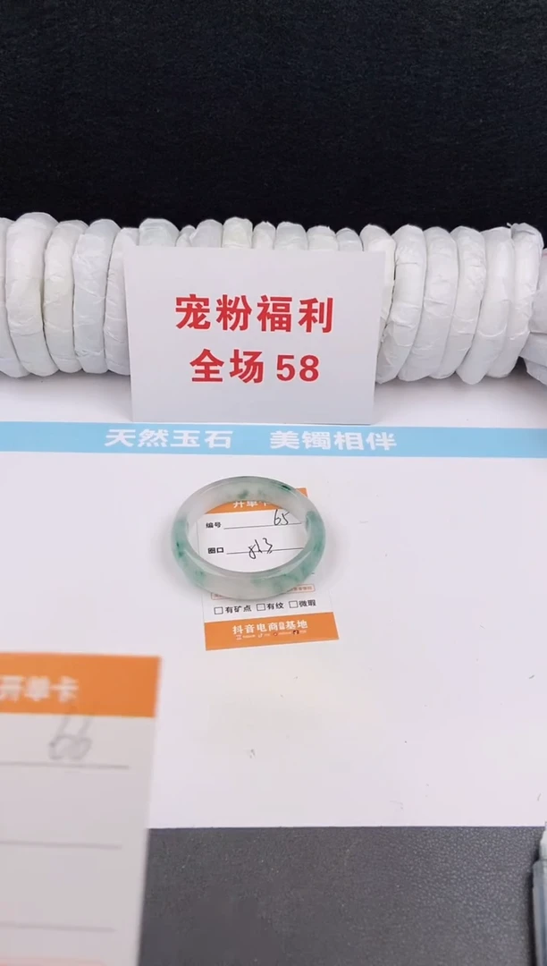 未镶嵌手镯石英质玉65