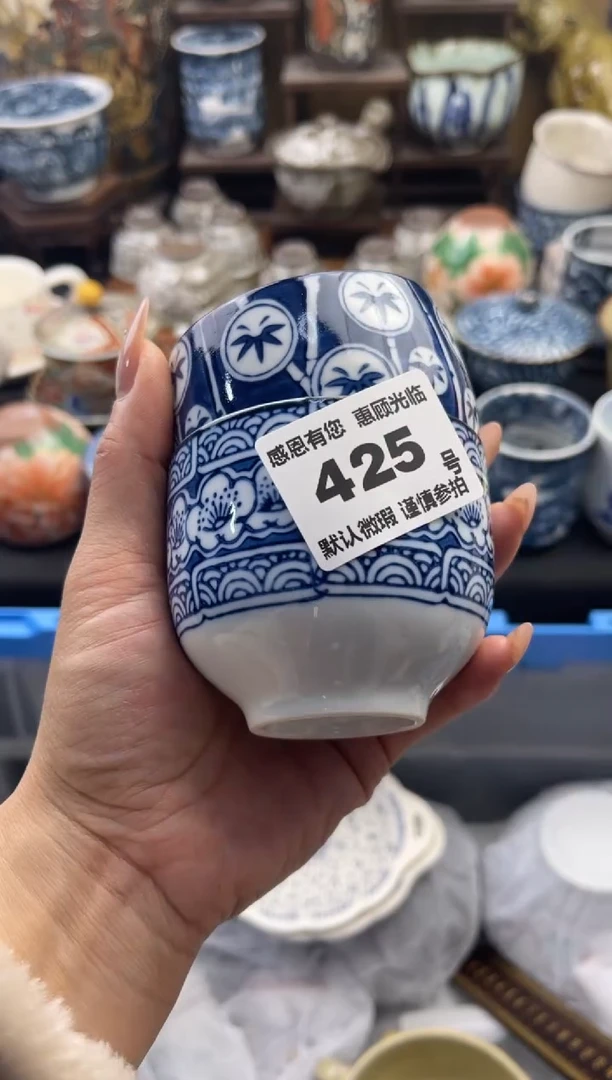 【闪购商品】瓷片425号六六工艺品瓷器