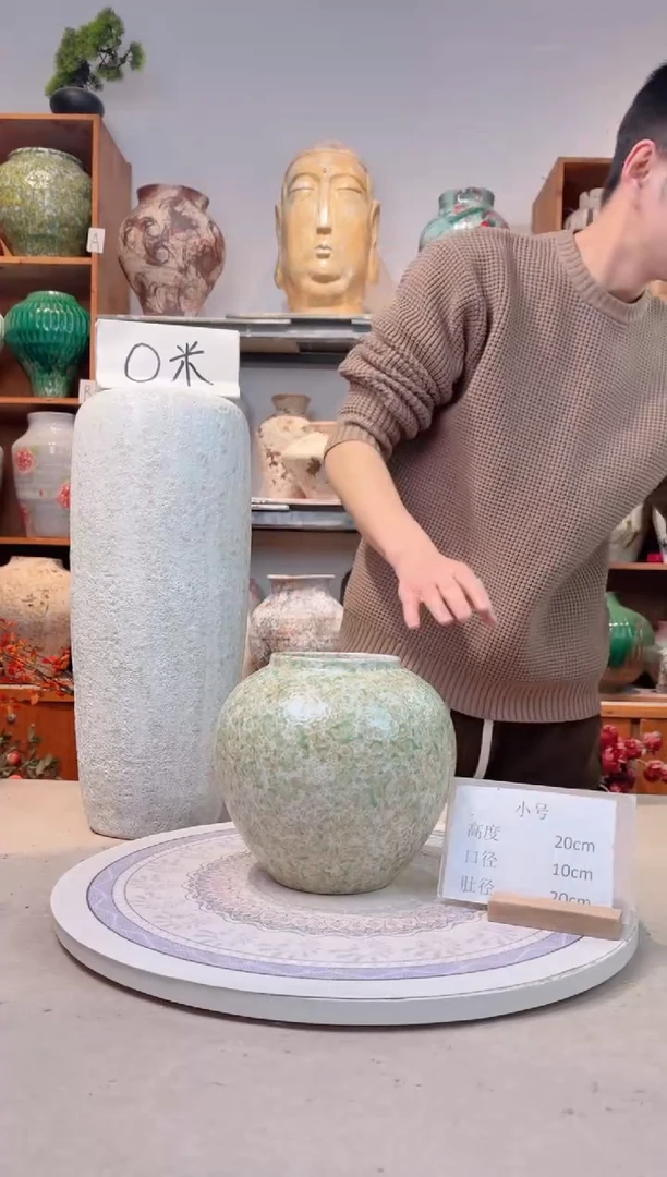 瓶陶瓷花瓶  微瑕 无花  春意盎然 小号