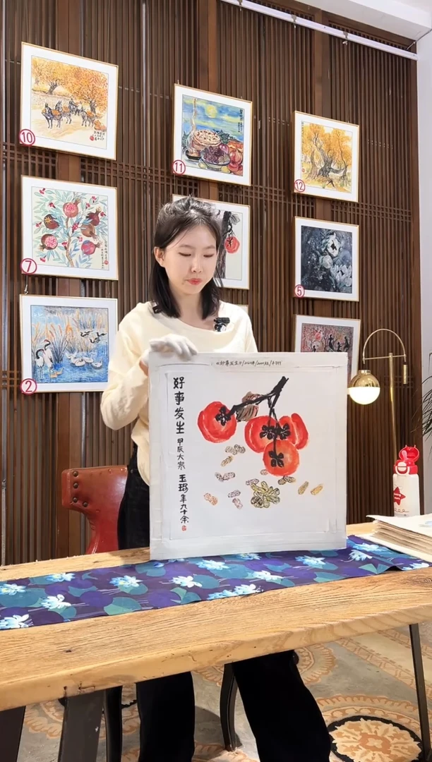 版画版画耿玉琨名章限量版画S