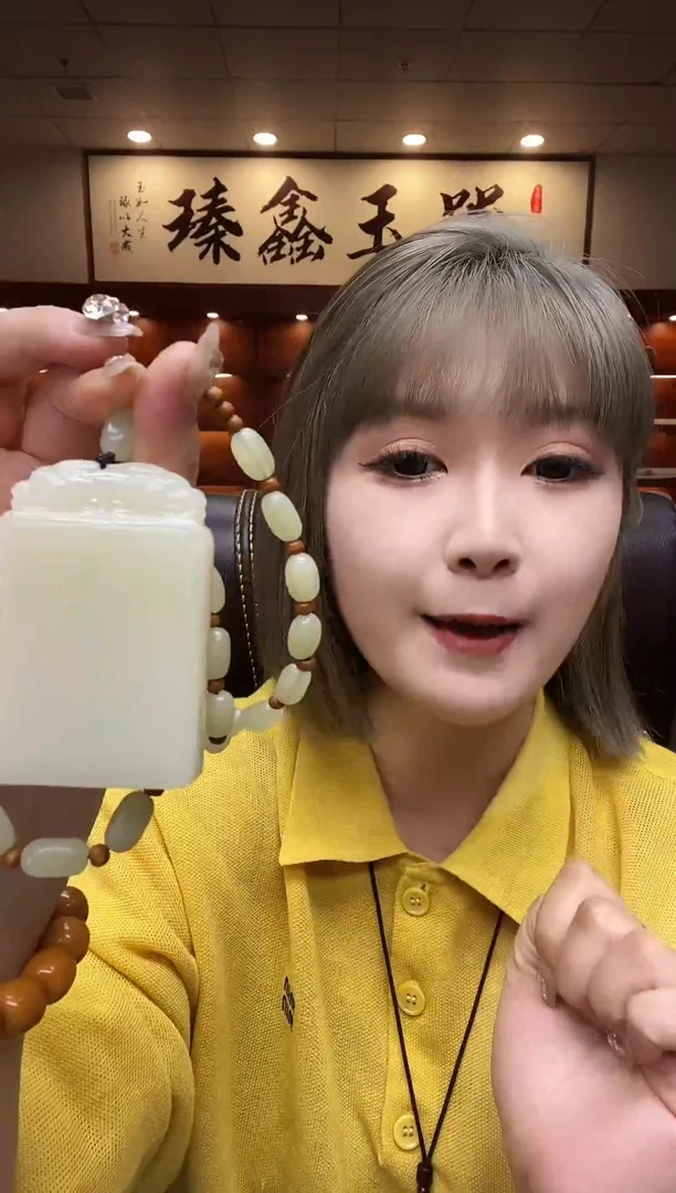 颈饰未镶嵌和田玉无事牌多样性任选一