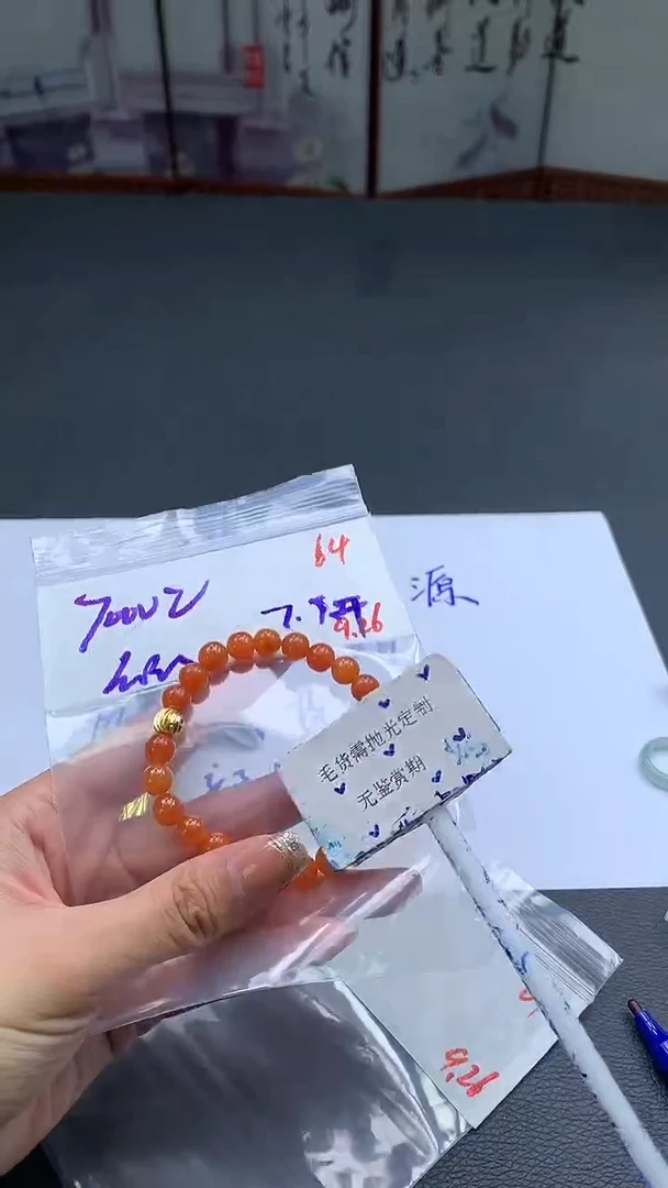 未镶嵌定制翡翠幺**七毛货需精细抛光多样性发一件珠串+7000元