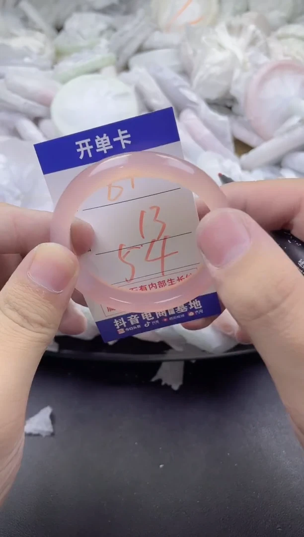 玛瑙/玉髓手镯未镶嵌81