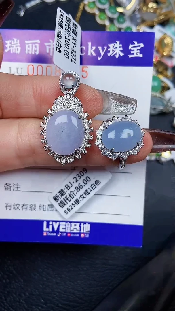 颈饰银S925镶嵌翡翠8255
