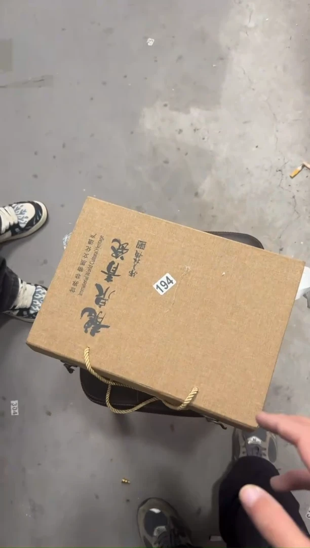 你**天【194】 礼盒装 八哥专场