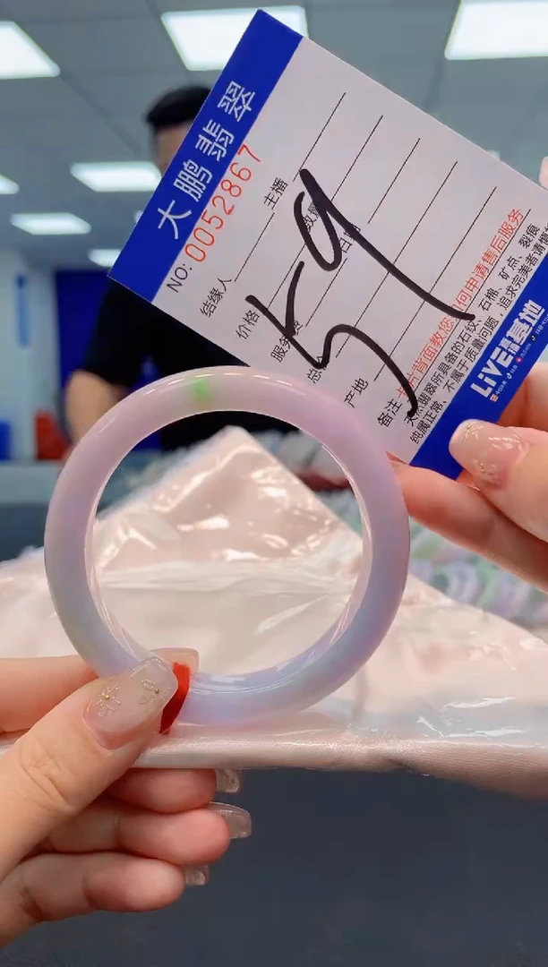 【闪购商品】翡翠手镯未镶嵌AAAAAAAAAA