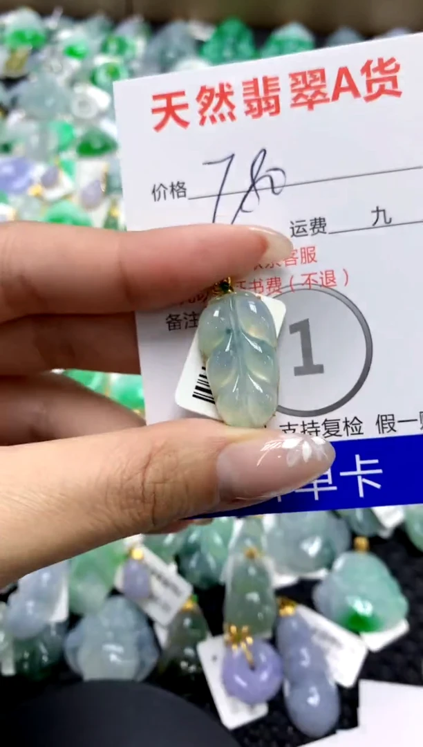 【闪购商品】翡翠颈饰18K金镶嵌111111111111