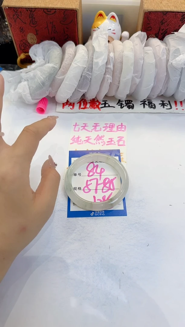 未镶嵌手镯石英质玉84