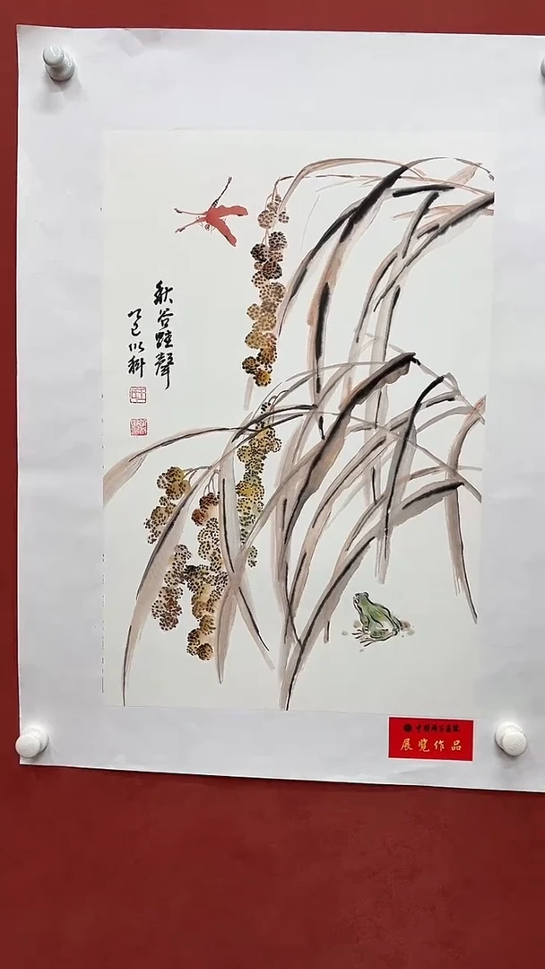 国画王以科-作品032