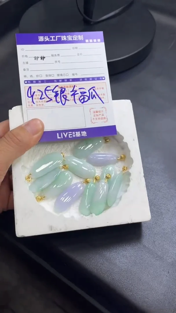 银S925镶嵌挂件翡翠福瓜/多样性发一件