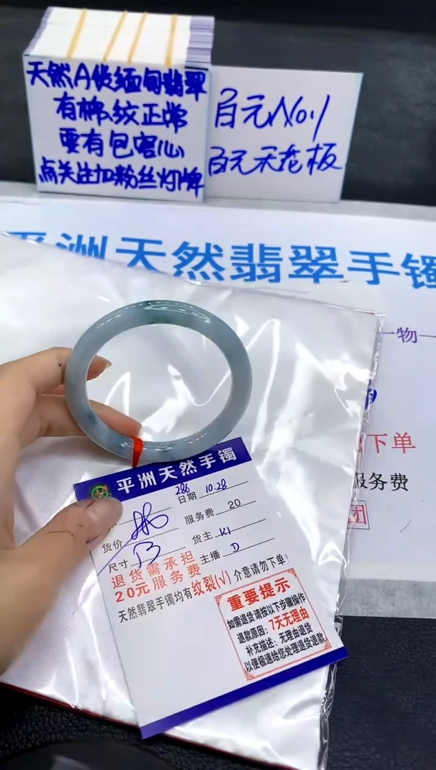 未镶嵌手镯翡翠11111111