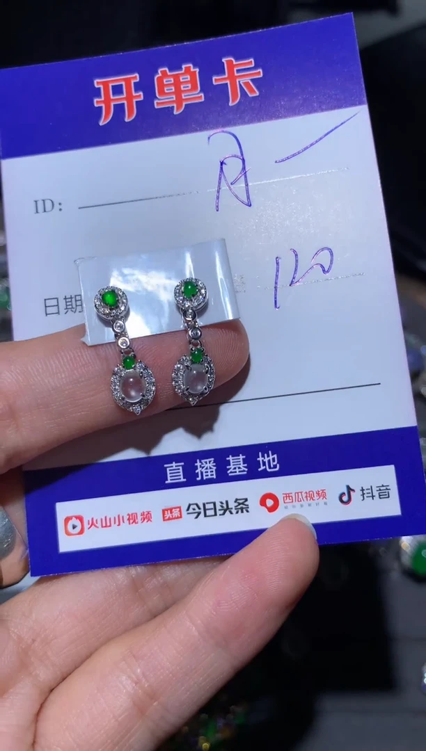 【闪购商品】翡翠耳饰银S925镶嵌月亮呀