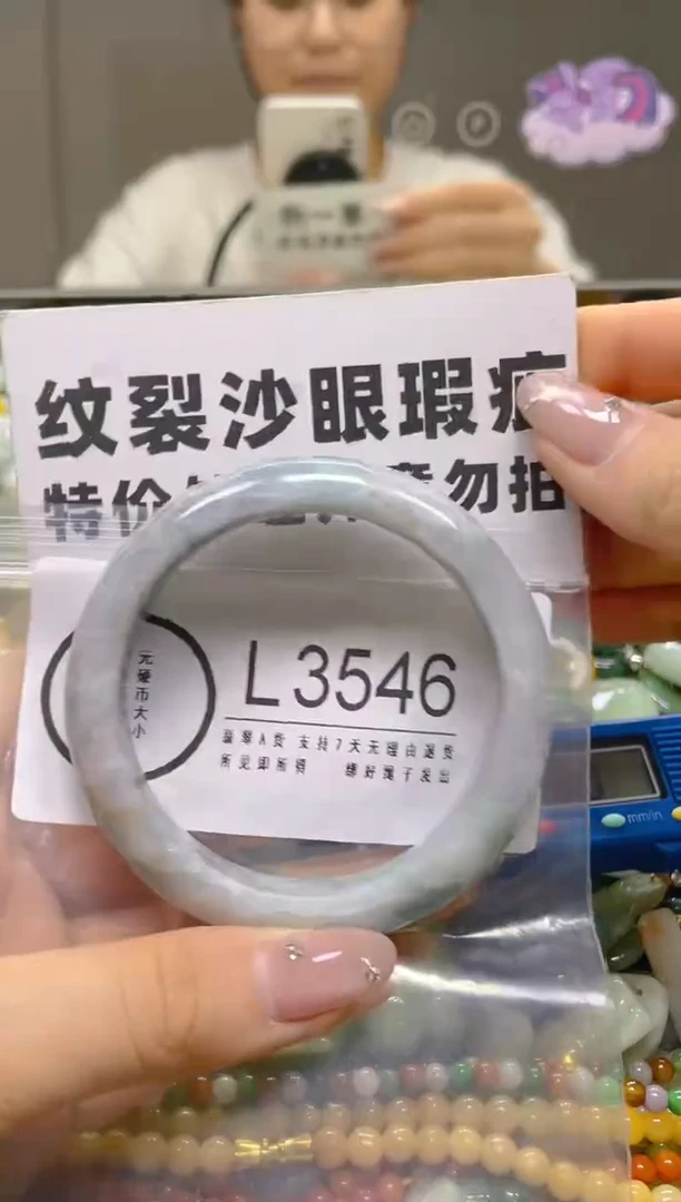 翡翠未镶嵌颈饰55.4/L/纹裂沙眼瑕疵介意勿拍
