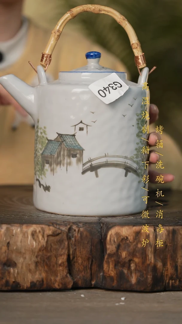 瓷片景德镇高温釉下彩可微波烤箱洗碗机340